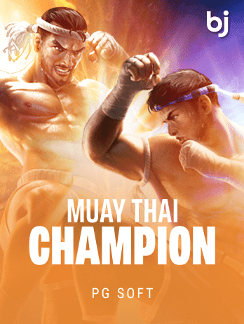 মুয়া থাই চ্যাম্পিয়ন screenshot