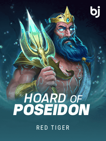 হোর্ড অফ পসাইডন screenshot